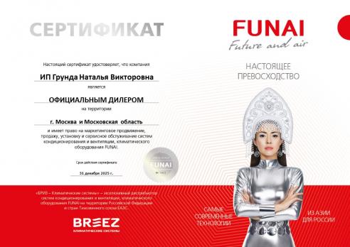 Funai RAC-I-ON70HP.D01